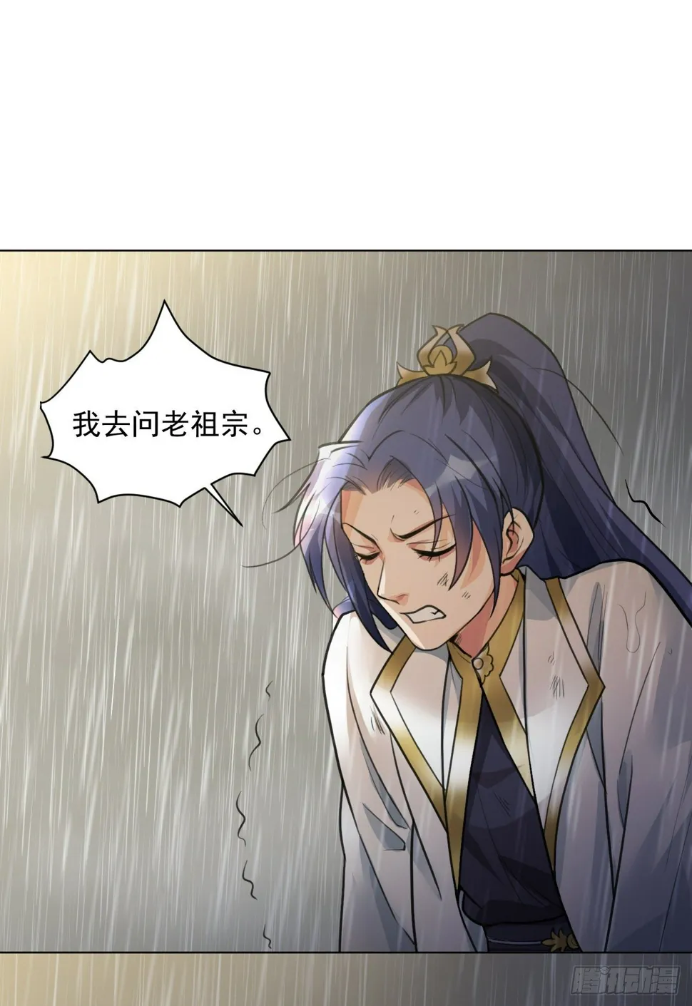 入世与出世 第31页