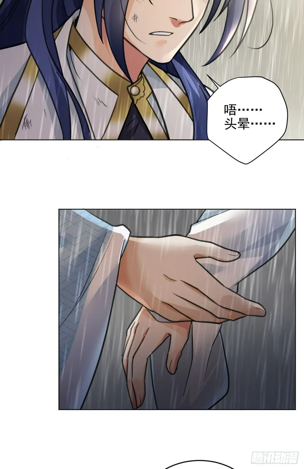 入世与出世 第36页