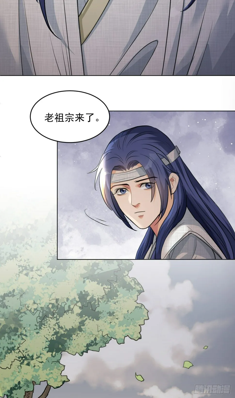 入世与出世 第45页