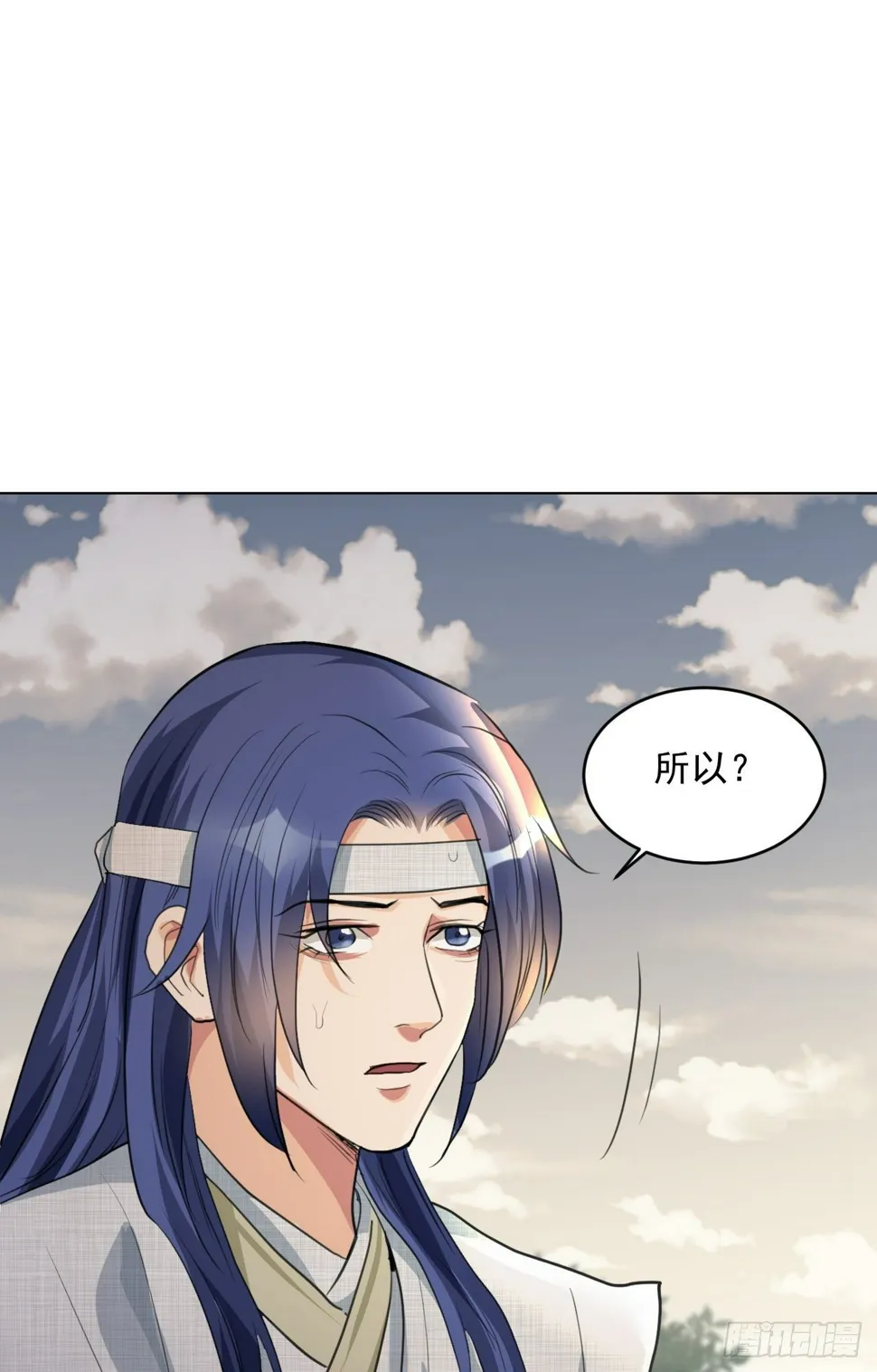 入世与出世 第57页