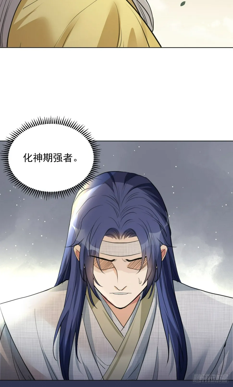 入世与出世 第61页