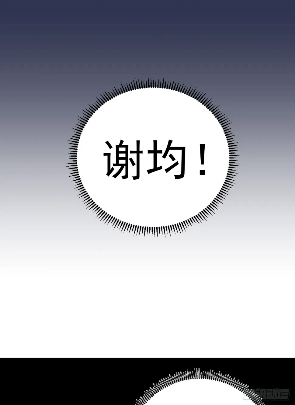 入世与出世 第62页