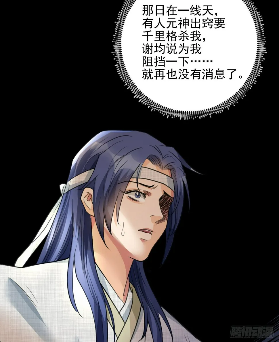 入世与出世 第63页