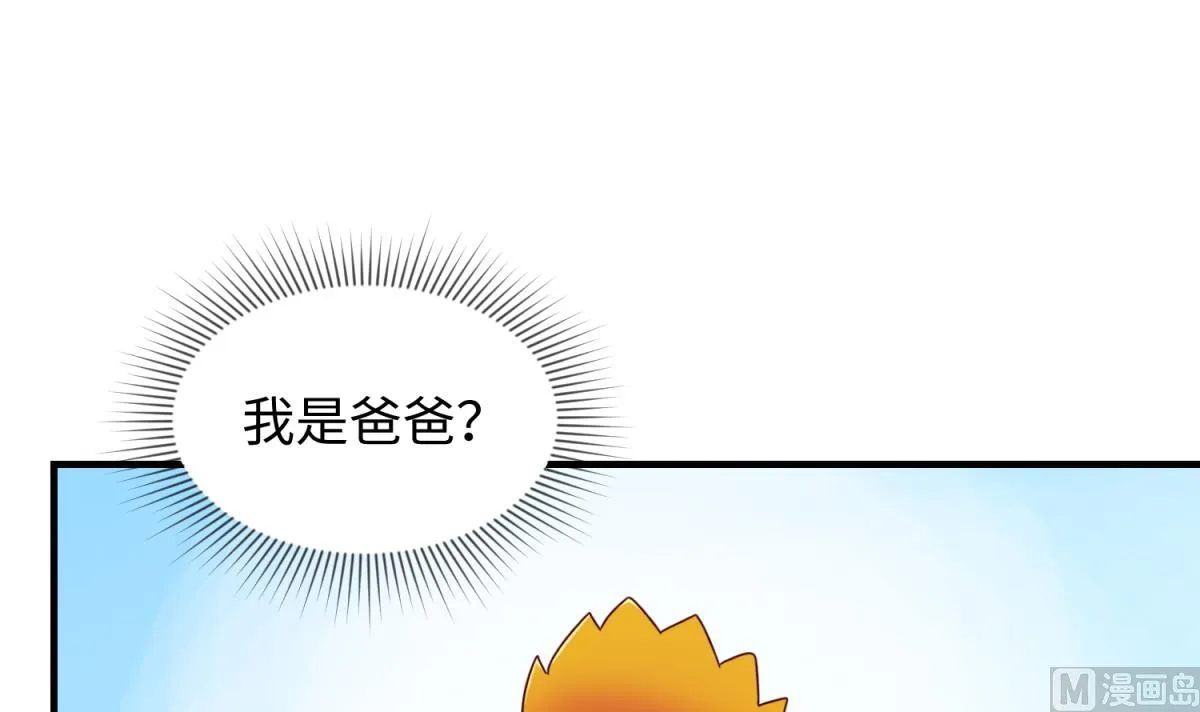 第160话 完美的未来 上 第51页