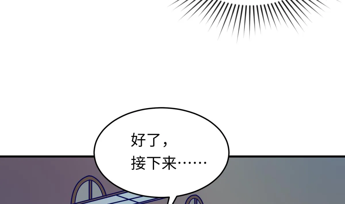 第155话 大哥哥你要吃吗？ 第20页