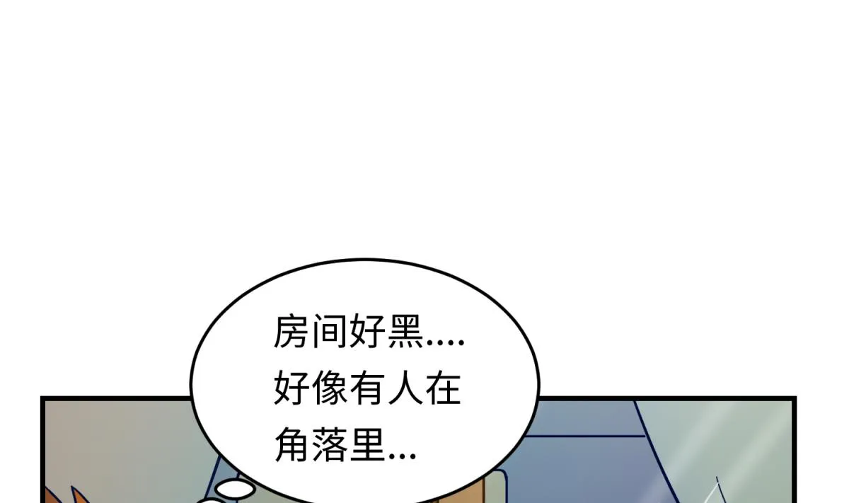 第155话 大哥哥你要吃吗？ 第40页