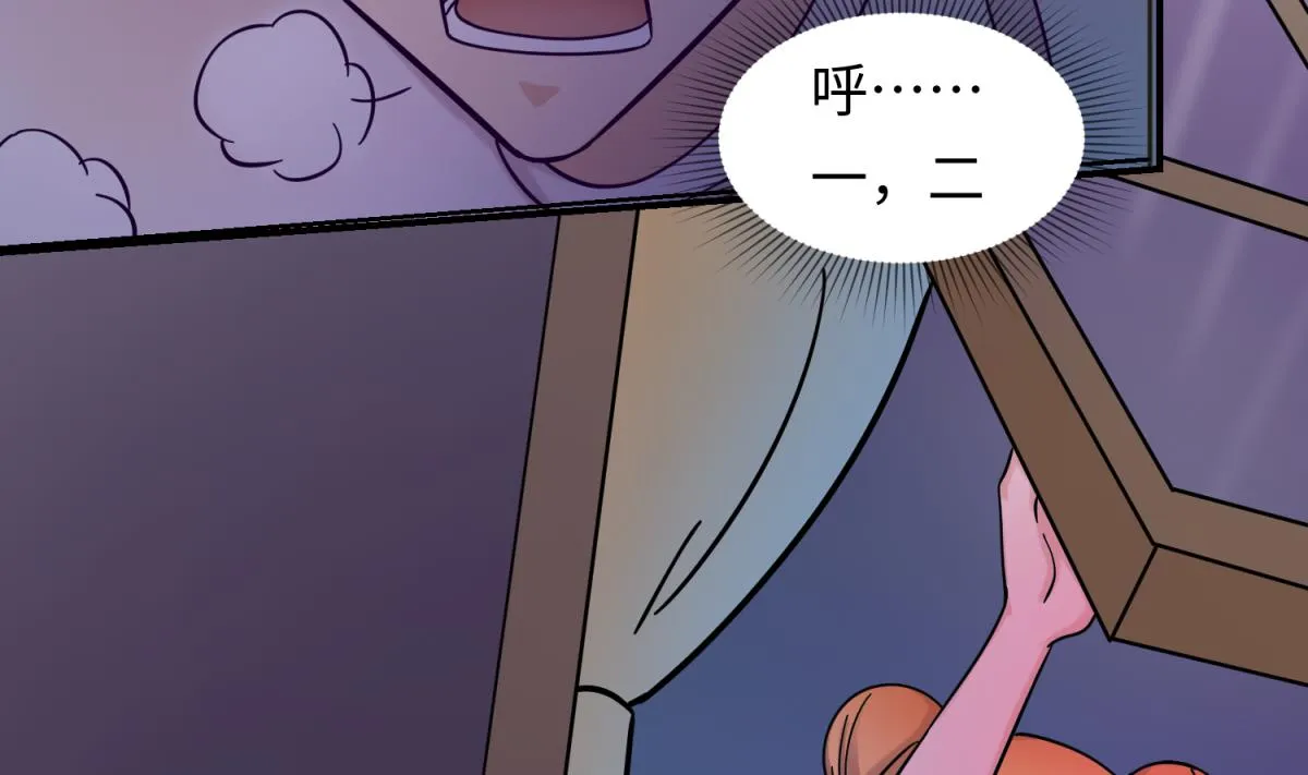 第155话 大哥哥你要吃吗？ 第50页