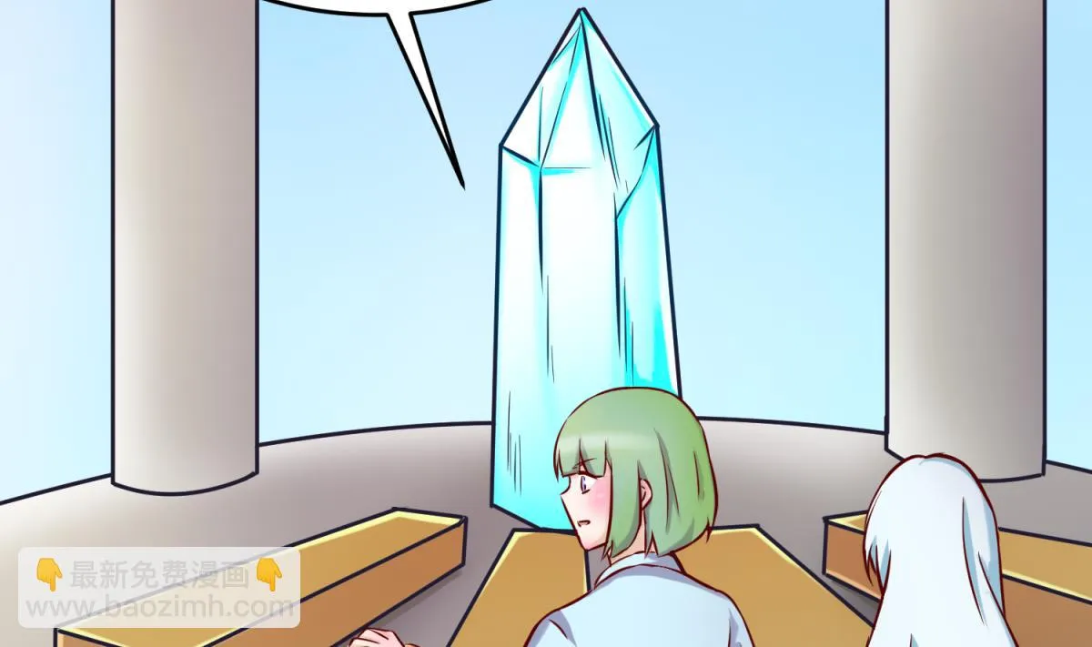 第147话 任务之男女？！ 第29页