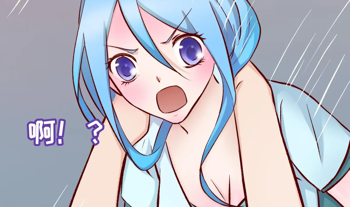 第147话 任务之男女？！ 第56页
