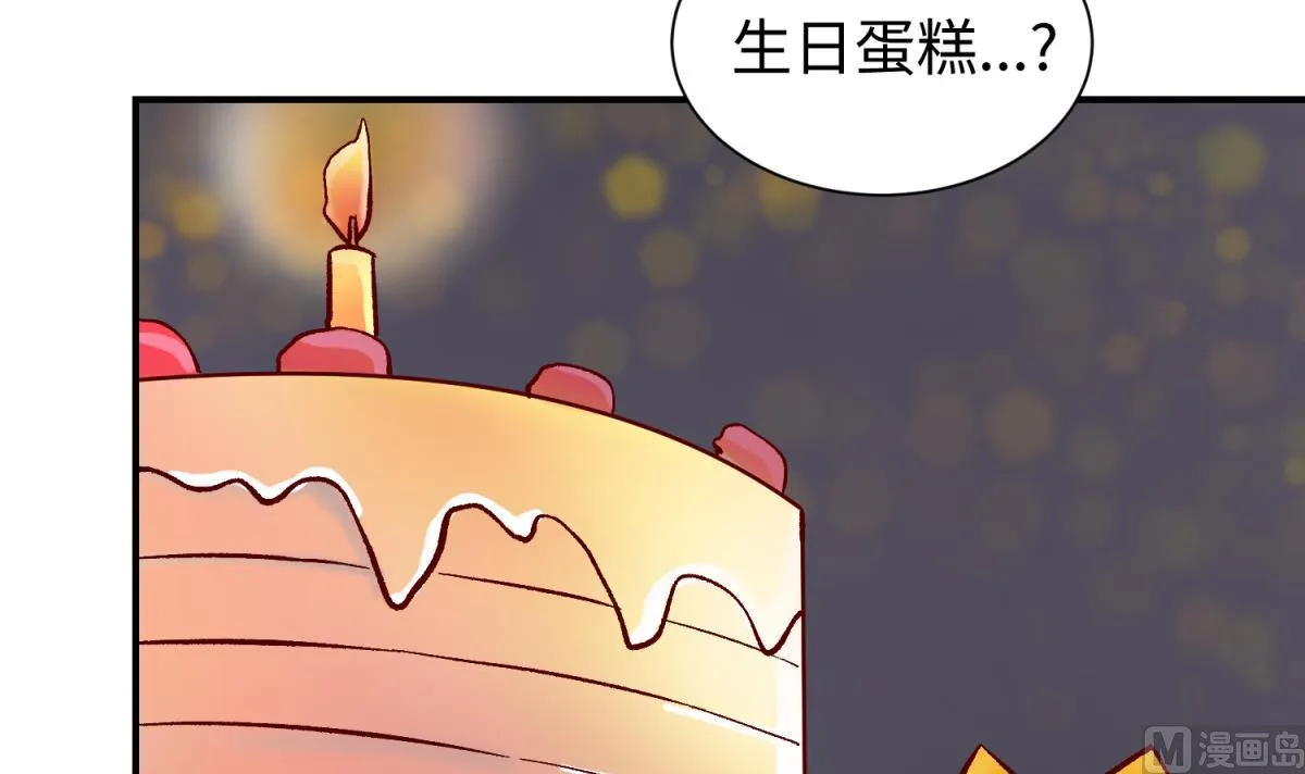 第140话 让主角先走！ 第21页