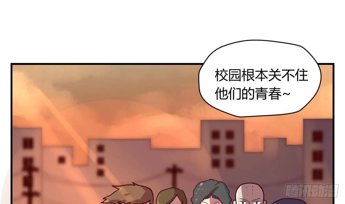第4话 419的老大 第43页