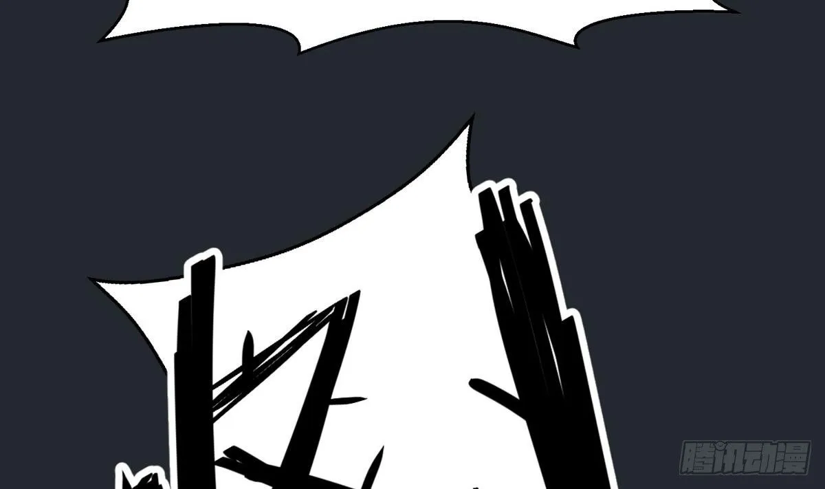 第5话 梦碎桃夭 第17页