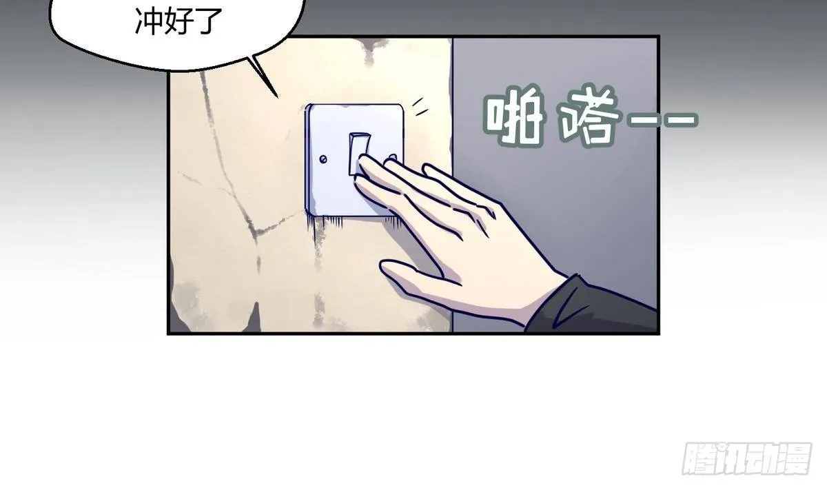第5话 梦碎桃夭 第19页