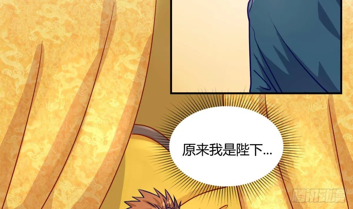 第5话 梦碎桃夭 第35页