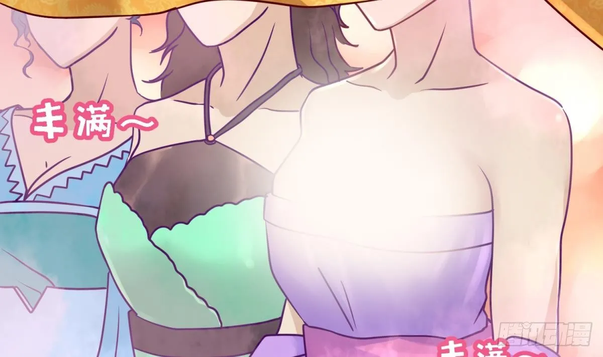 第5话 梦碎桃夭 第43页
