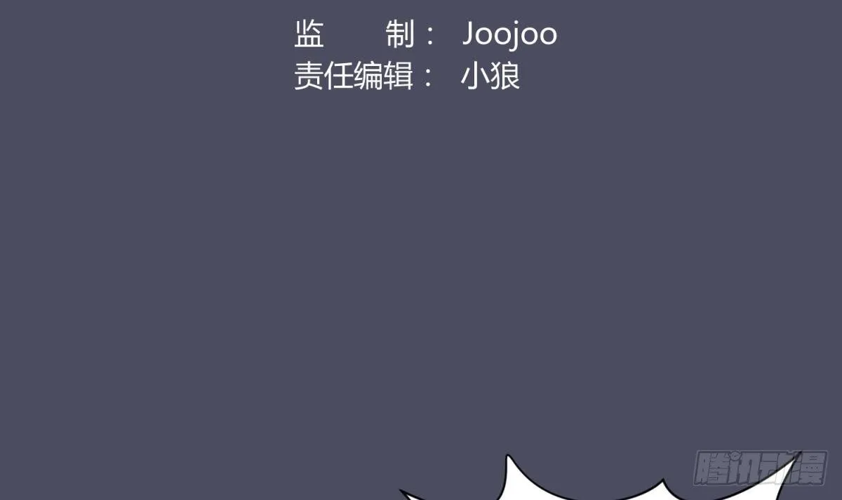 第9话 小母狼的战斗力 第3页