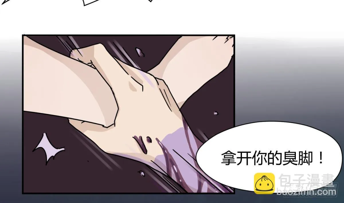 第10话 惊人的胯下输出 第17页