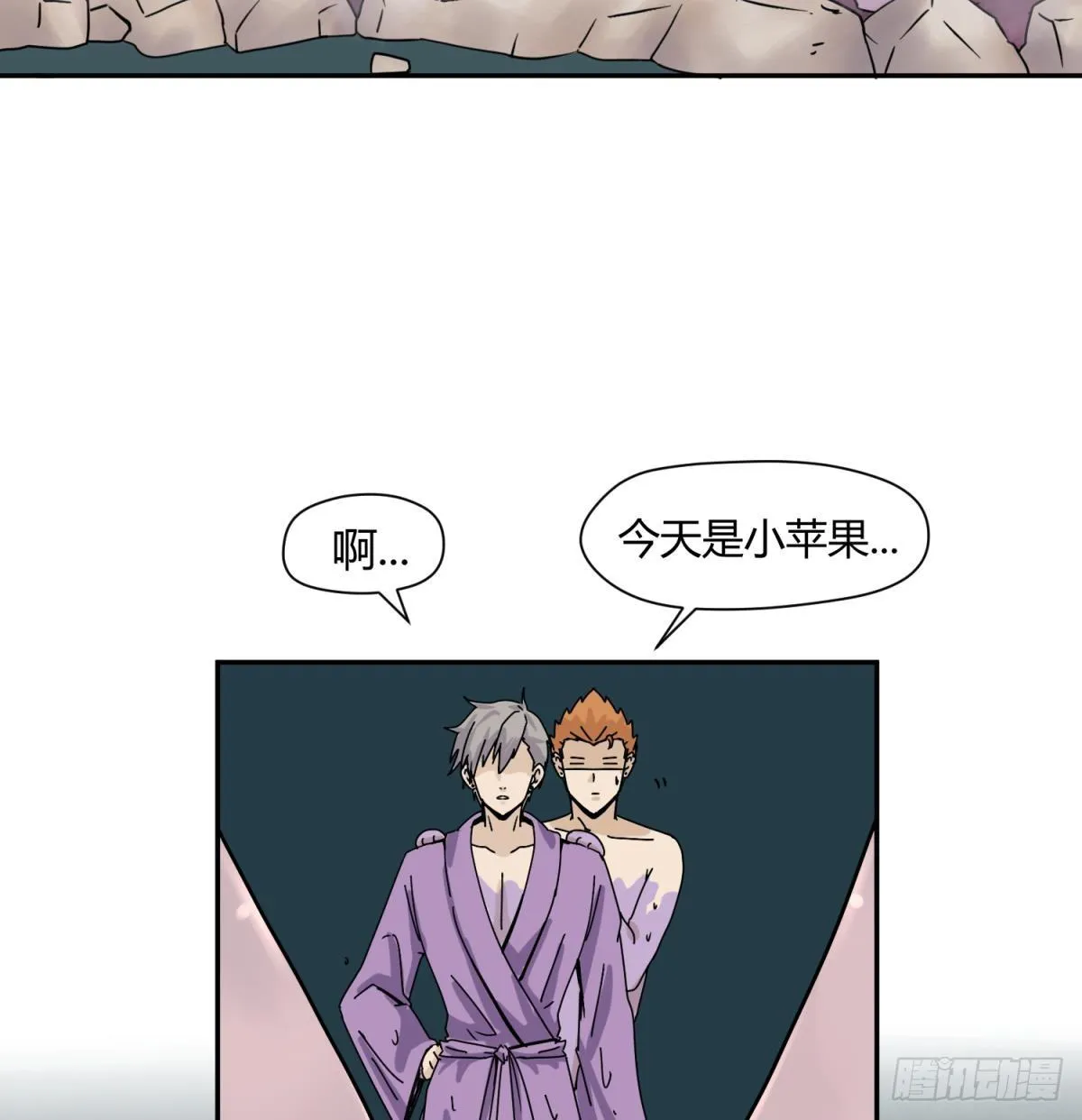 第10话 惊人的胯下输出 第26页