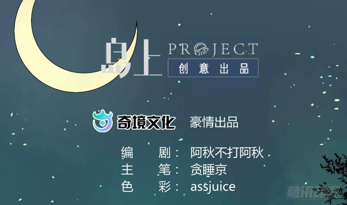 第11话 羞羞小树林.AVI 第2页