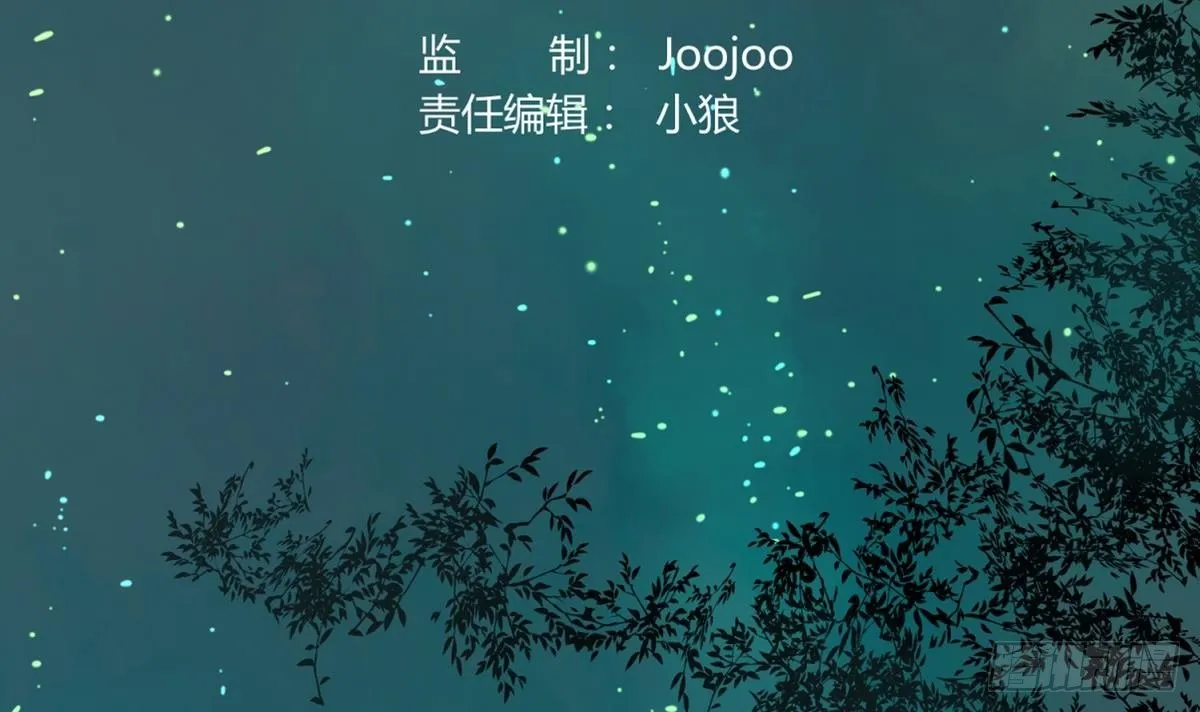 第11话 羞羞小树林.AVI 第3页