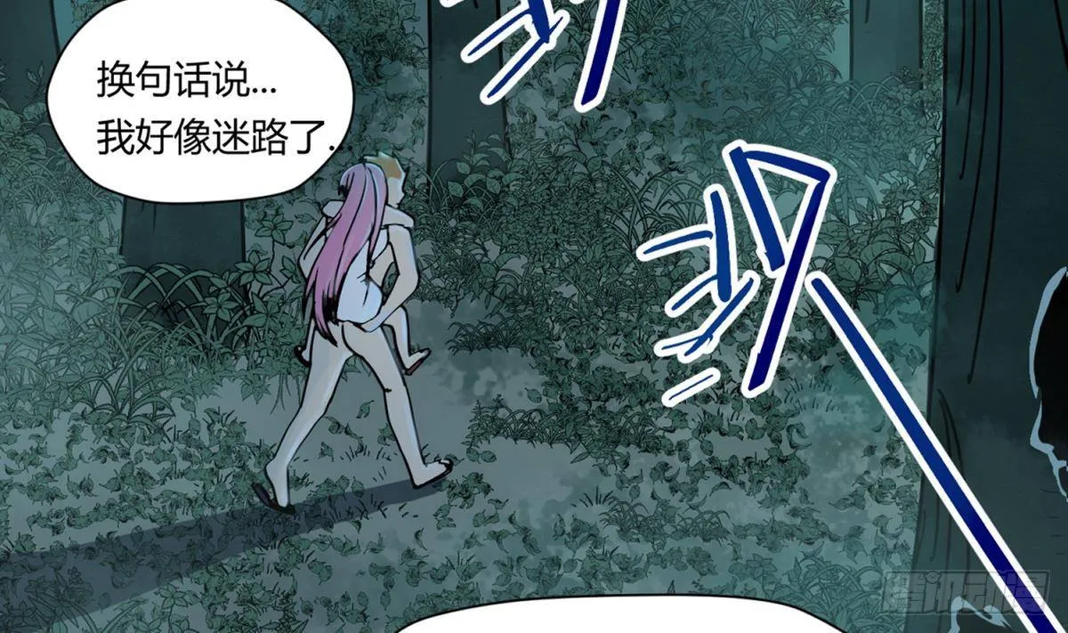 第11话 羞羞小树林.AVI 第8页