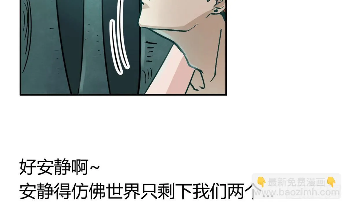 第11话 羞羞小树林.AVI 第10页