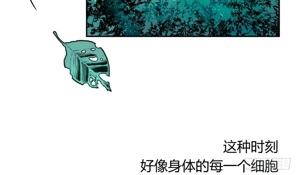 第11话 羞羞小树林.AVI 第12页