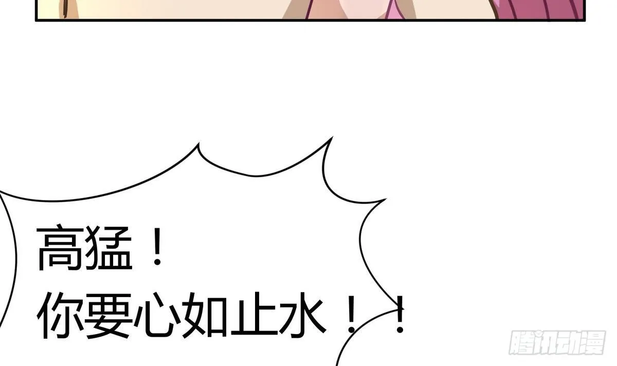 第11话 羞羞小树林.AVI 第15页