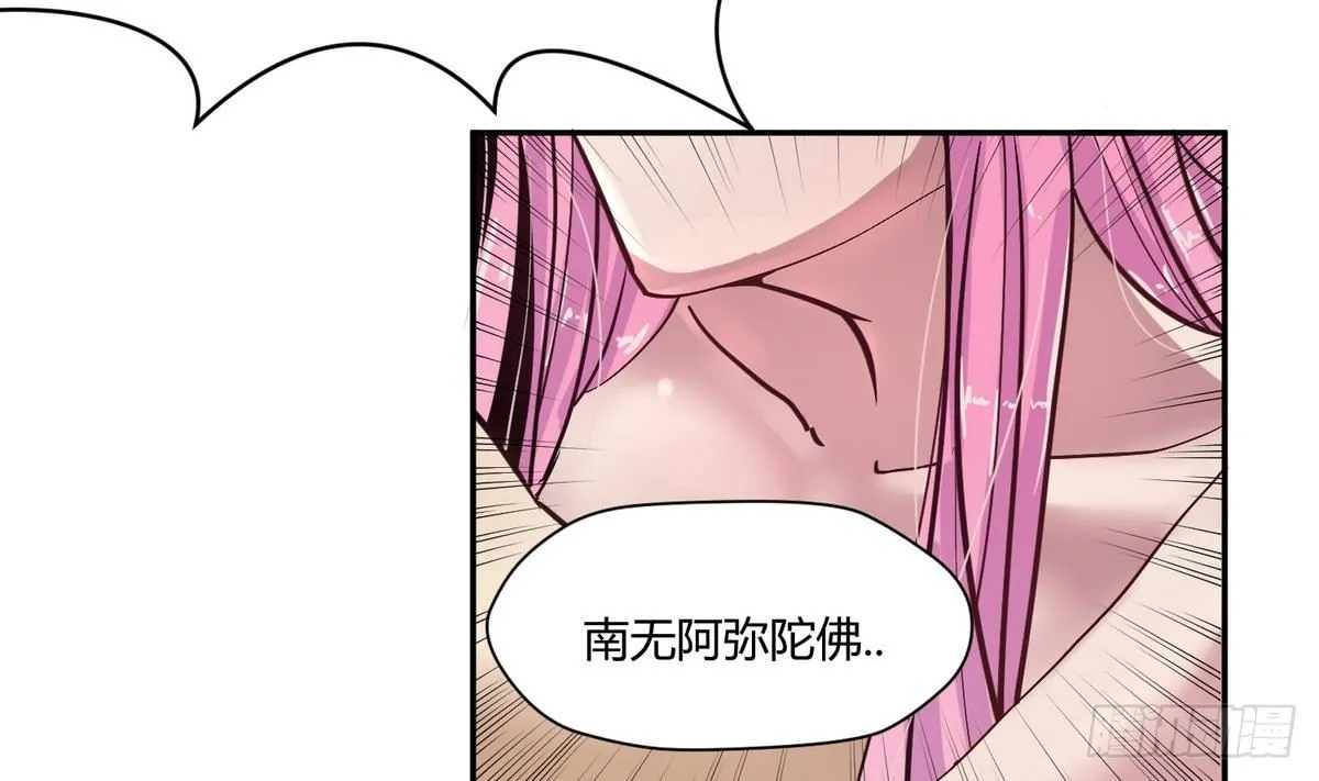 第11话 羞羞小树林.AVI 第16页