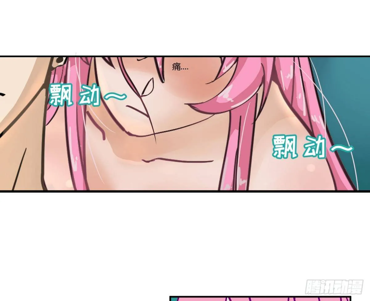 第11话 羞羞小树林.AVI 第25页