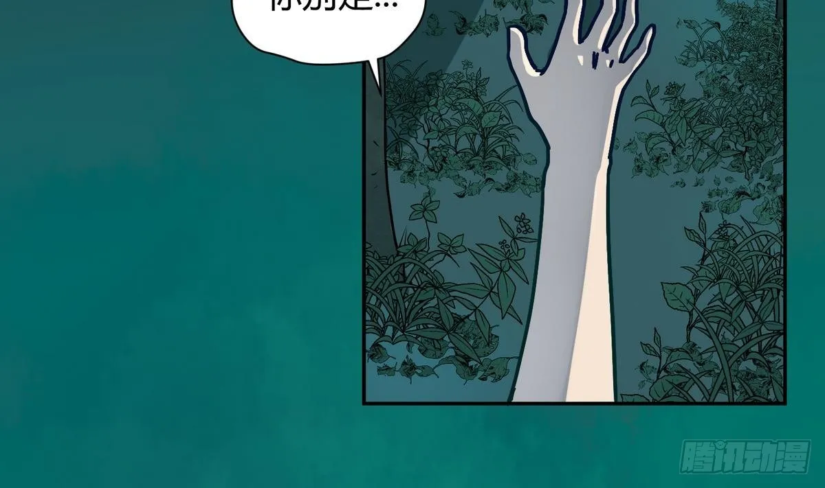第11话 羞羞小树林.AVI 第37页