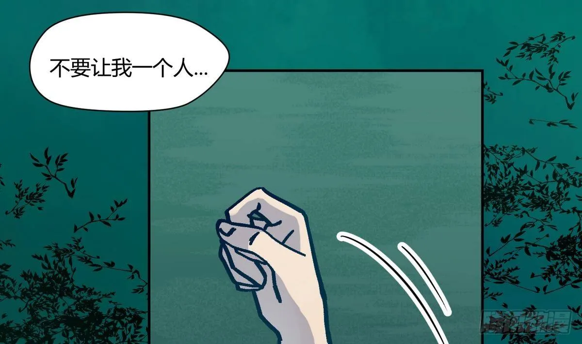 第11话 羞羞小树林.AVI 第38页