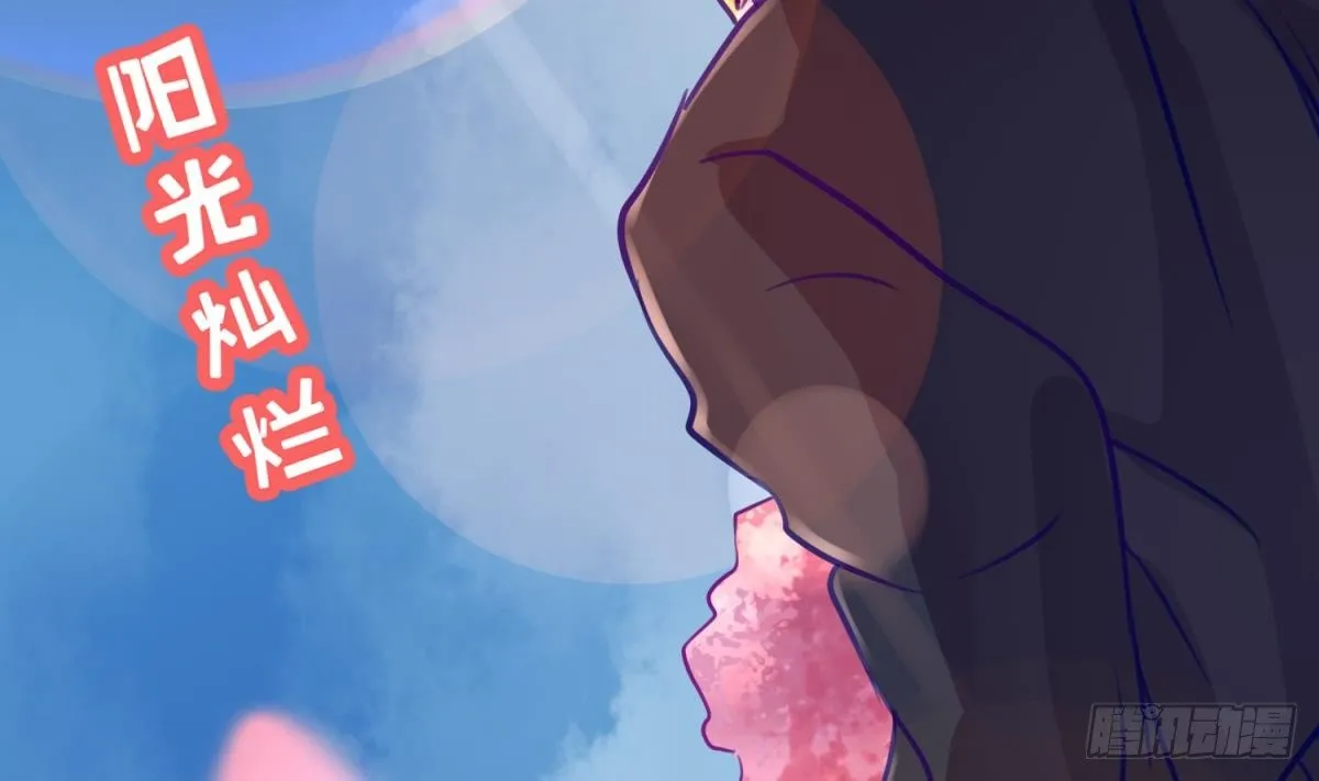 第13话 最毒妇人心 第17页