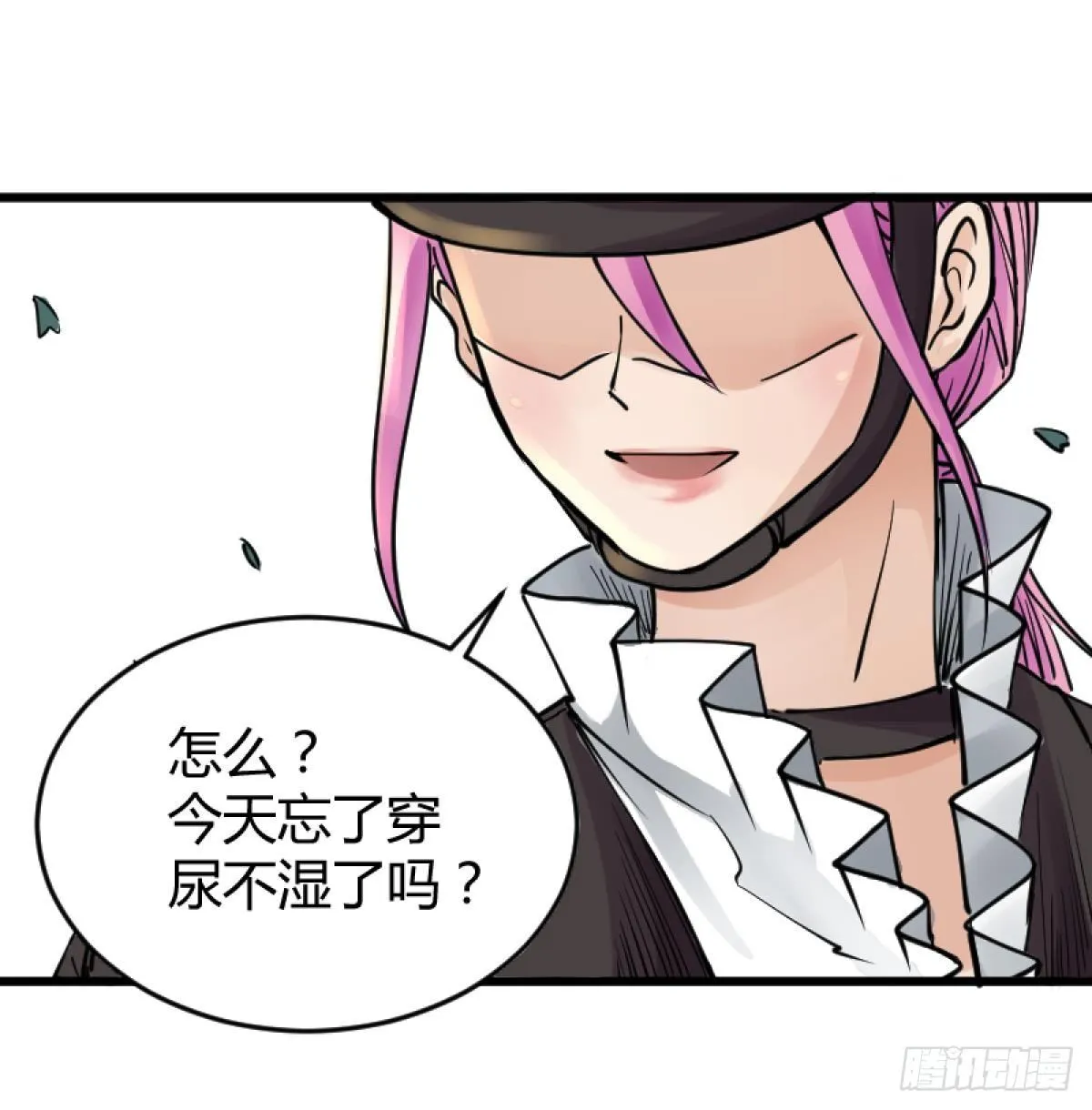 第15话之后 小剧场格格的马术课 第33页
