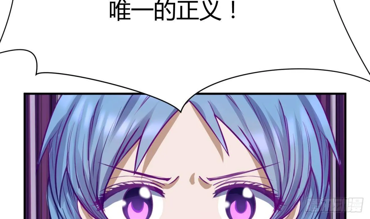 第19话 大哥的诱惑 第23页