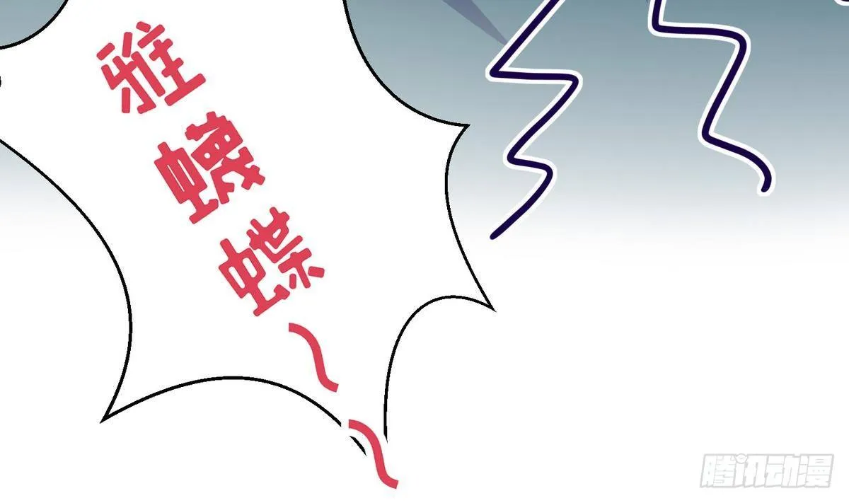 第20话 壁咚！咚！咚！咚！ 第44页