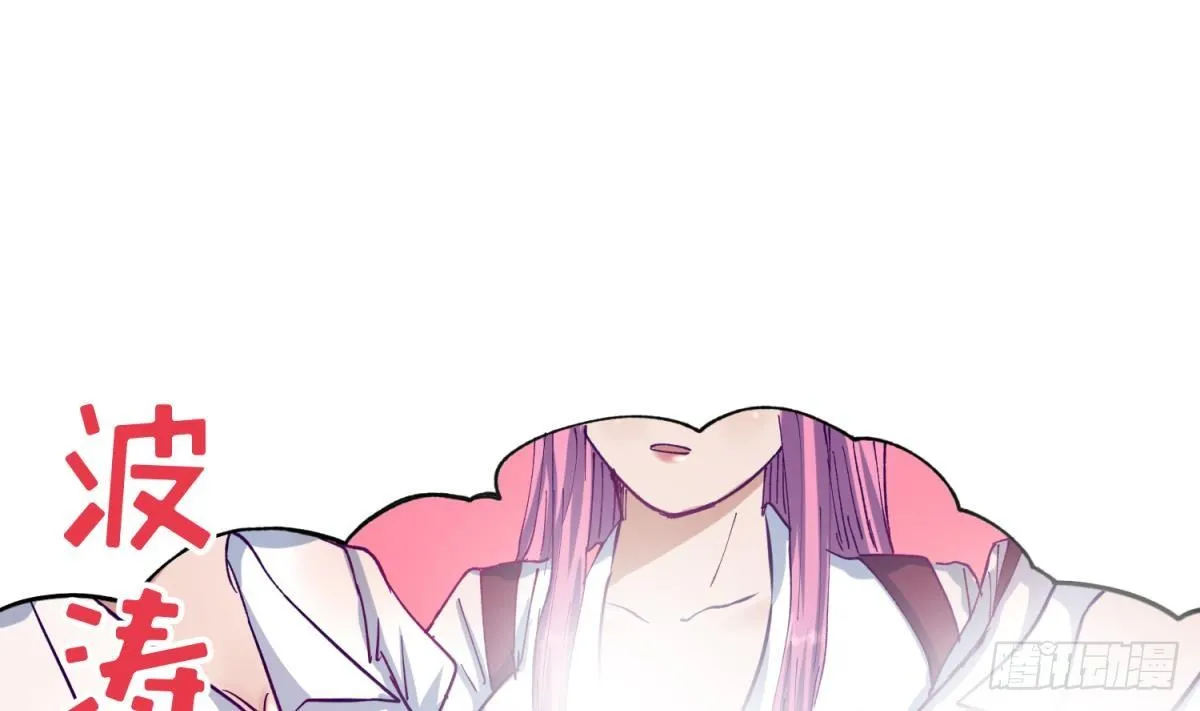 第21话 退学倒计时！ 第20页