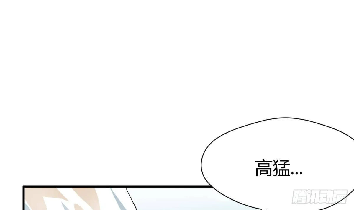 第22话 湿漉漉的回忆 第19页