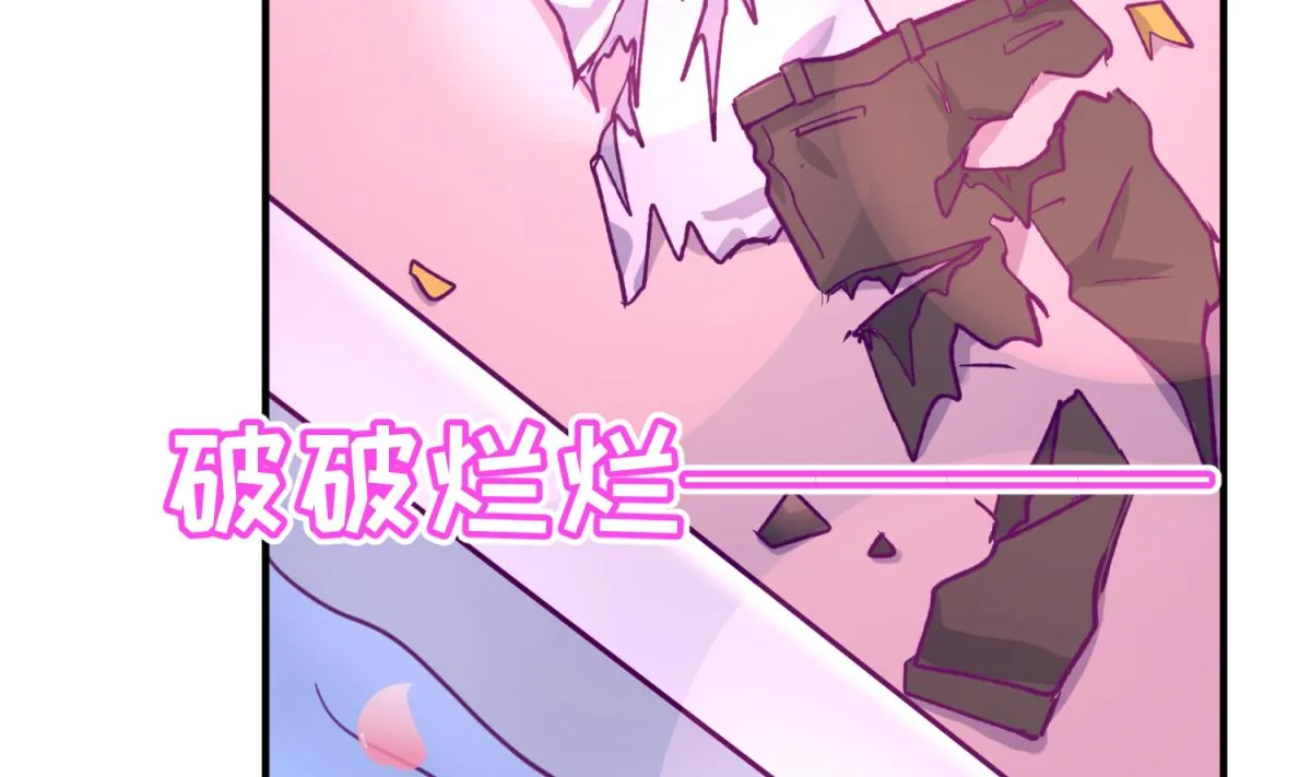 第30话 大难不死必有艳福 第61页