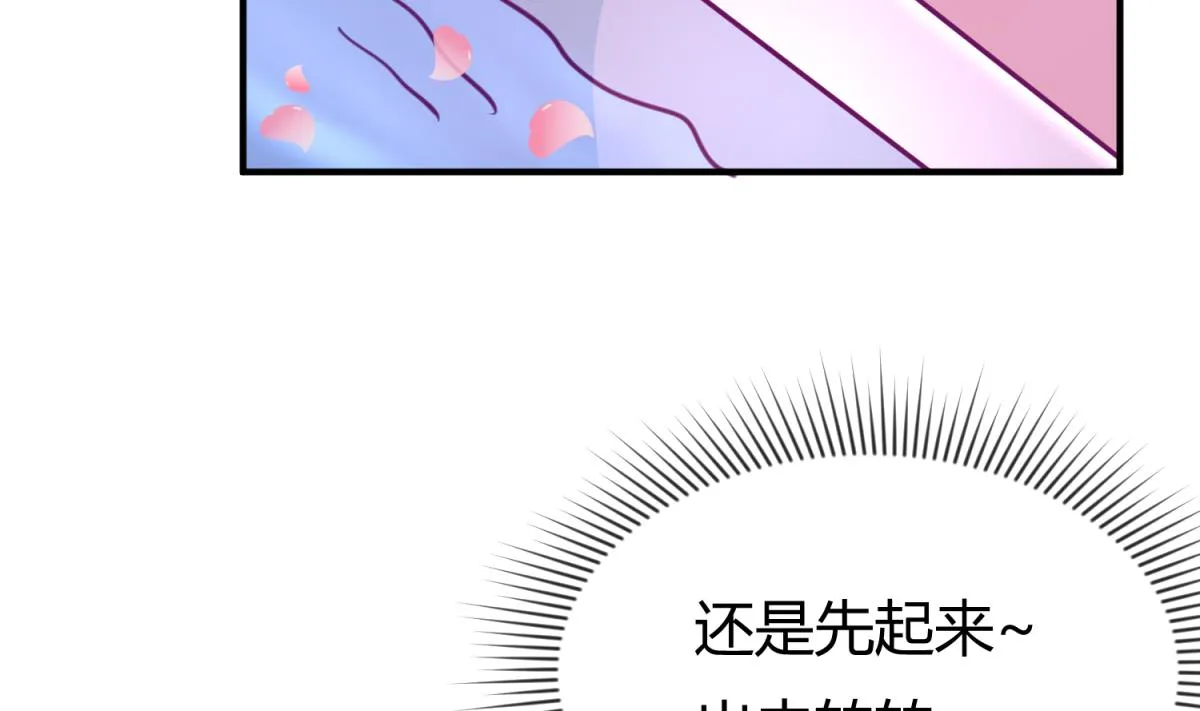 第30话 大难不死必有艳福 第62页