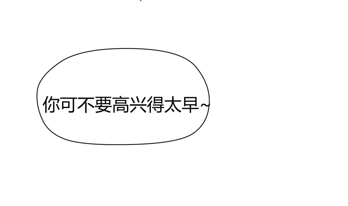 第31话 久违的单·挑 第43页