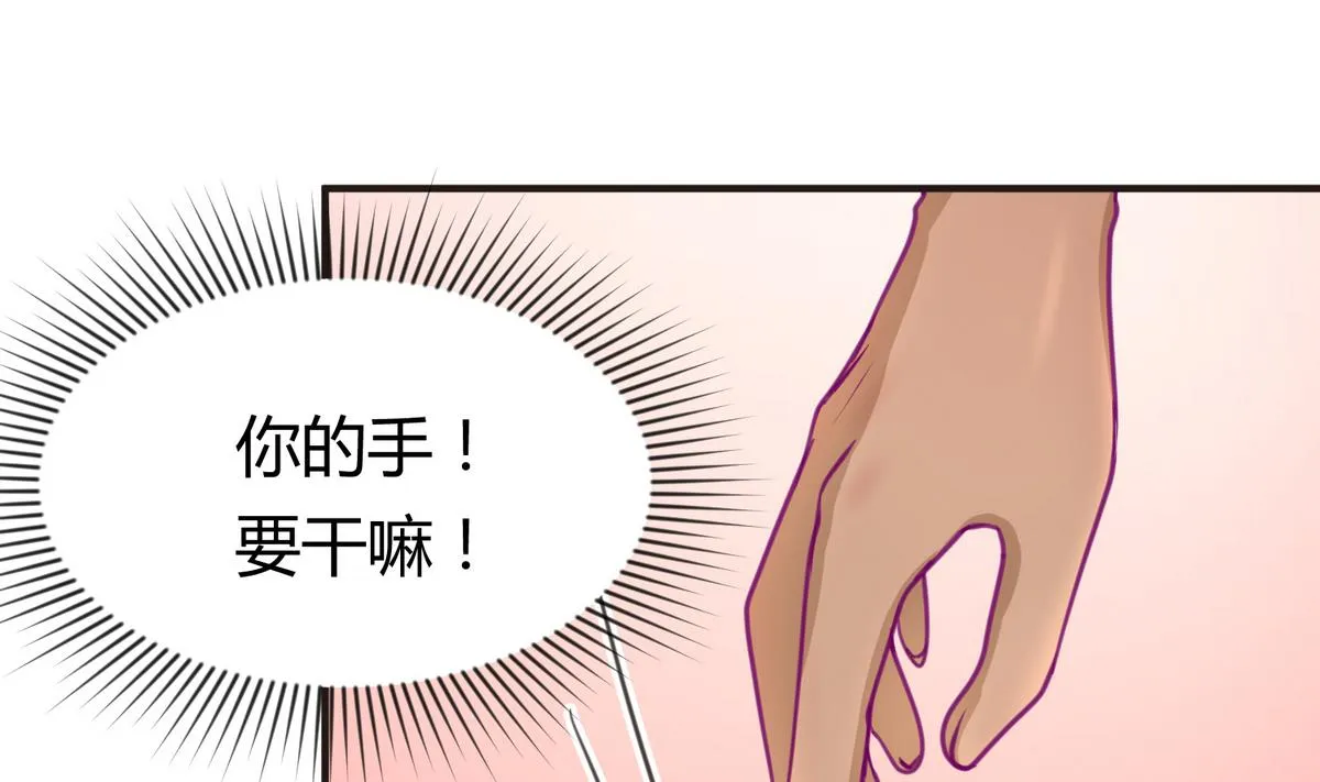 第31话 久违的单·挑 第46页