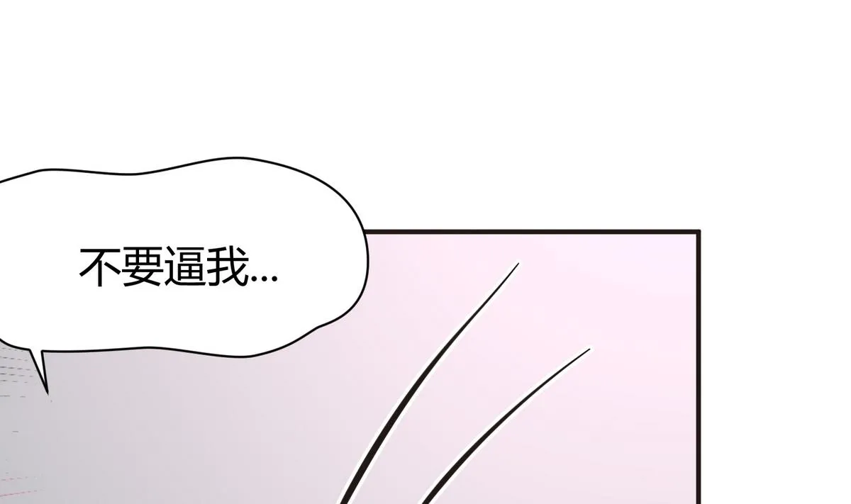 第31话 久违的单·挑 第58页