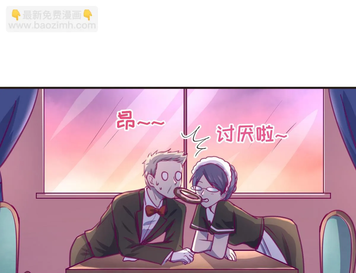 第32话 惊天一声雷 第22页