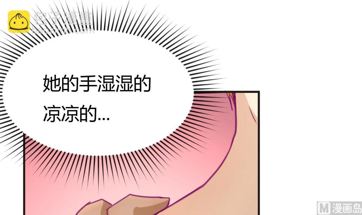 第32话 惊天一声雷 第33页