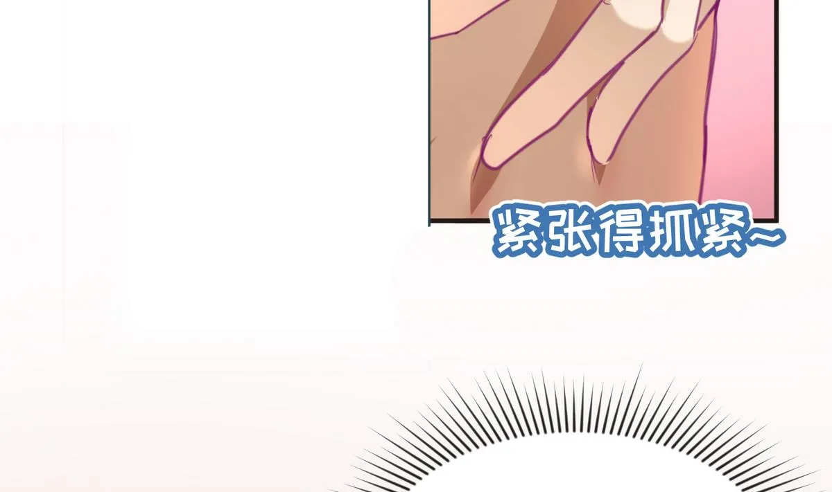 第32话 惊天一声雷 第41页