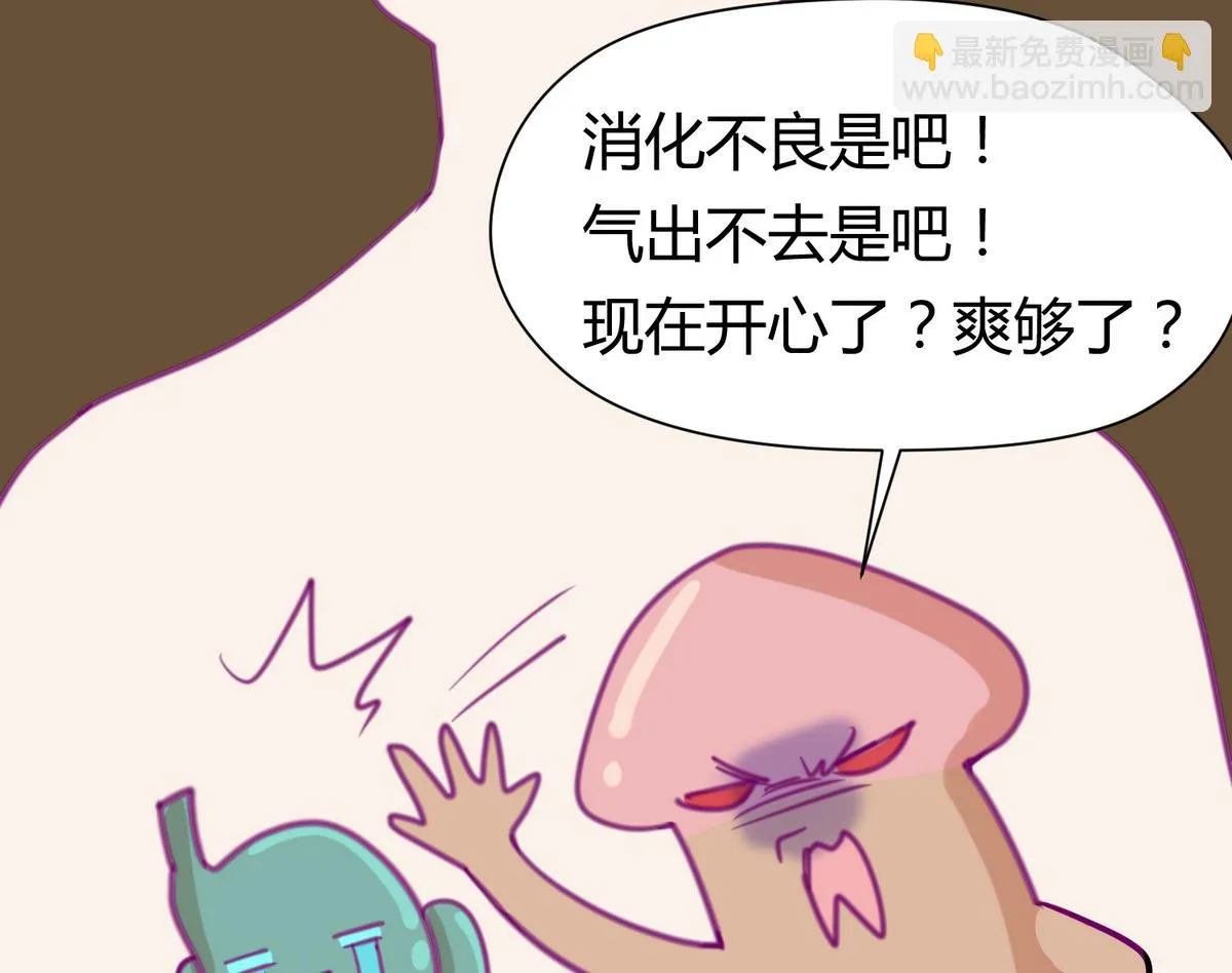 第32话 惊天一声雷 第53页