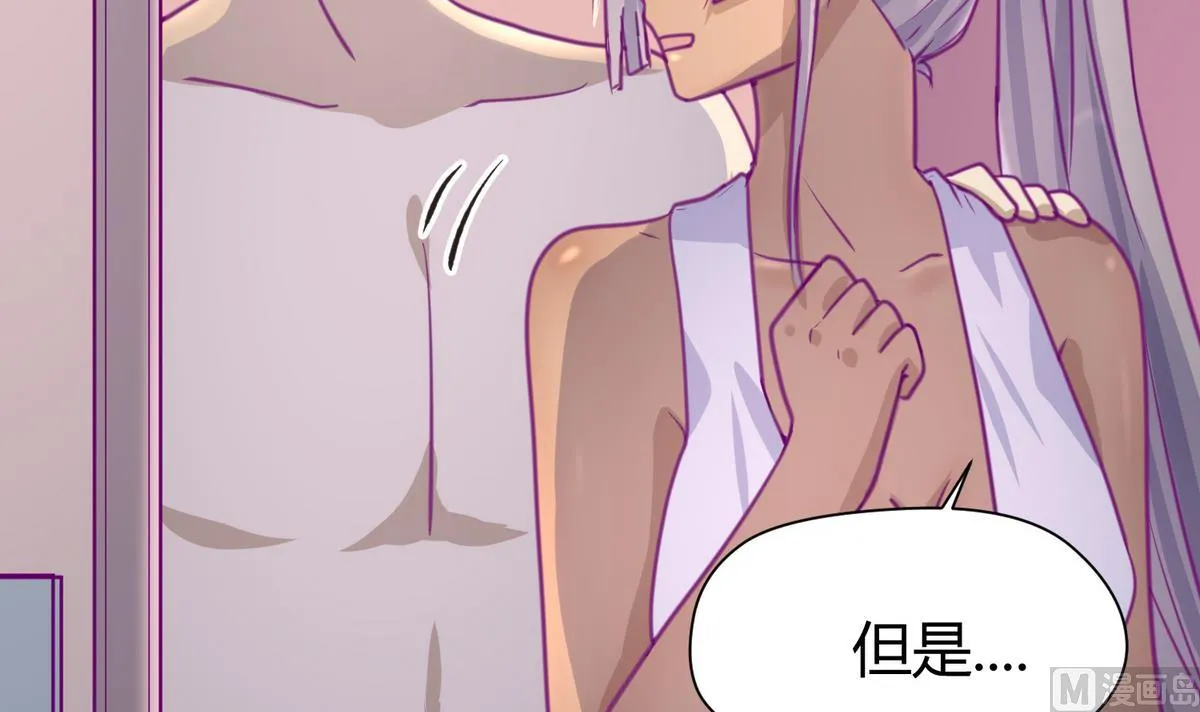 第32话 惊天一声雷 第57页