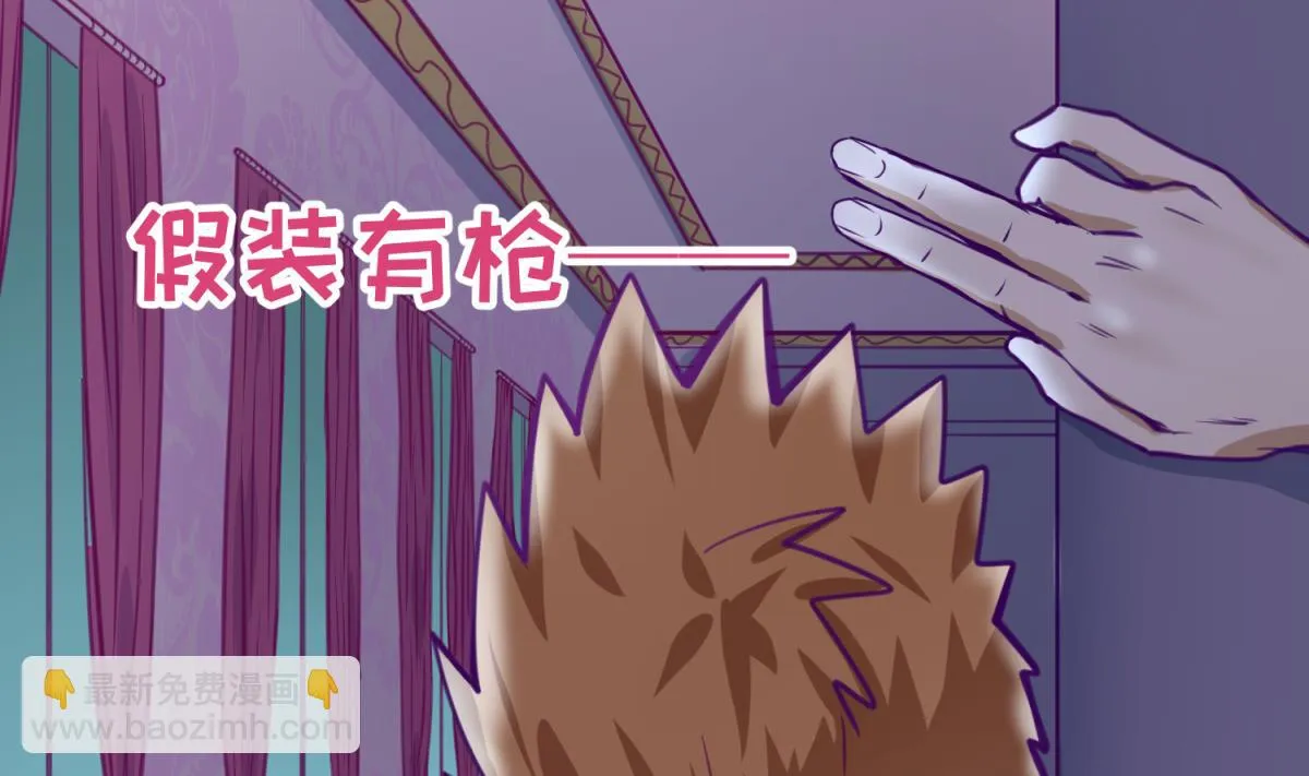 第33话 诡异的房间 第11页