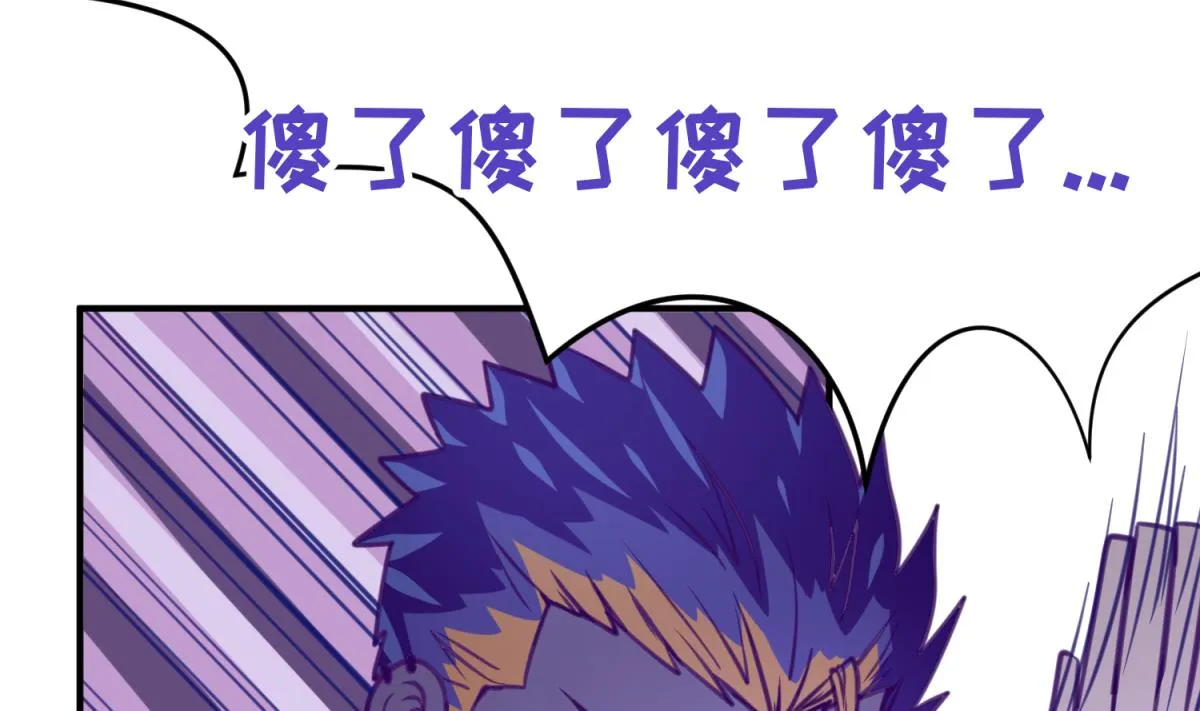 第33话 诡异的房间 第35页